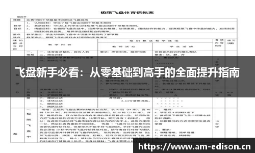 一竞技官网