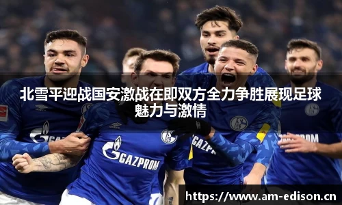 一竞技app下载