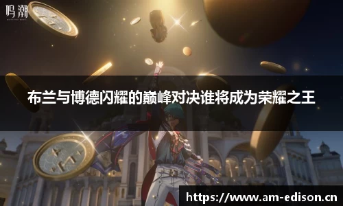 一竞技