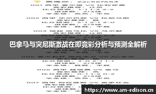 一竞技官网