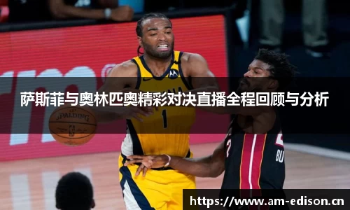 一竞技
