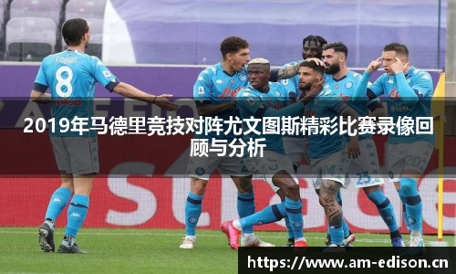 一竞技app下载