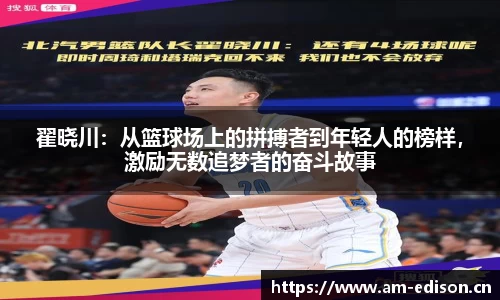 一竞技