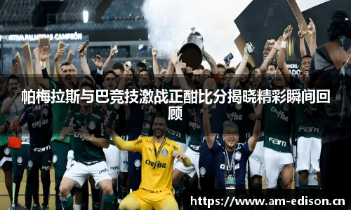 一竞技官网