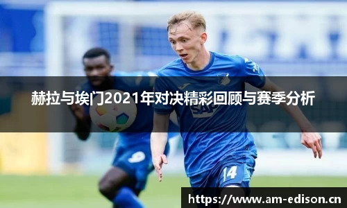 一竞体育在线